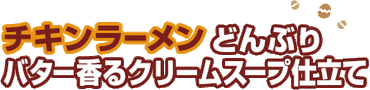 title_product02_9