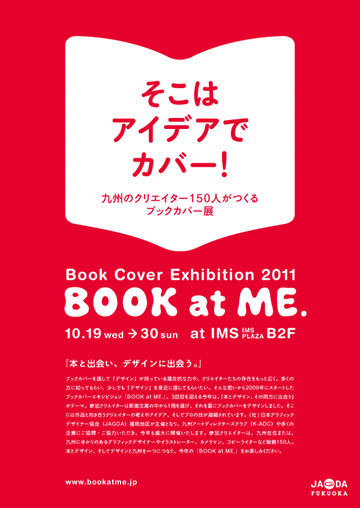 flyer01