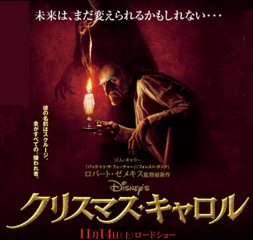 disney2
