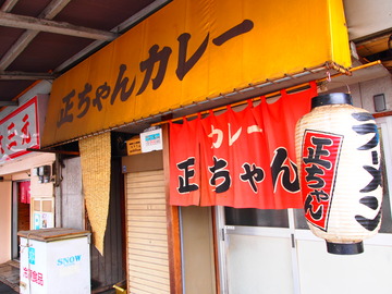 P6052128