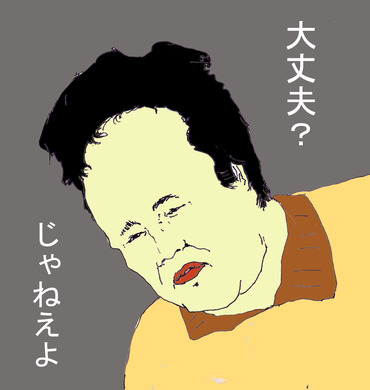 28_daijoubu