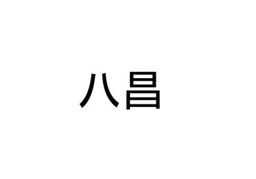 main