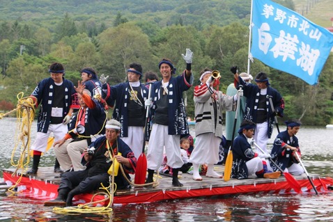 kawa