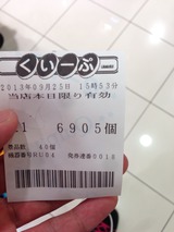 005