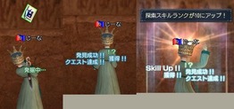 ごふ回し