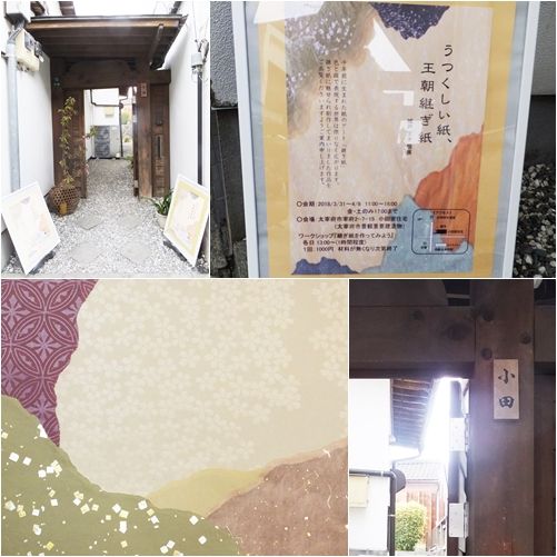 20180404dazaifu03