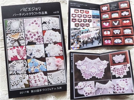 2017-03-28parch-sakuhinsyu