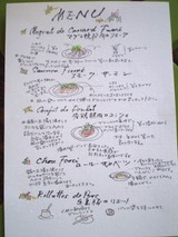 restaurant-GalleDeli-menu