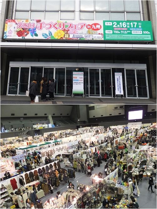 20180216fair01