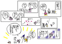 Runo