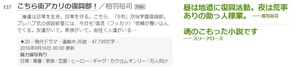 160816rank