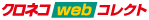 web_col_logo