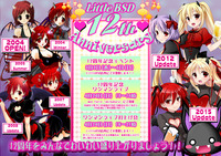 12周年イベント告知