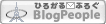 BlogPeople��󥯥Хʡ�