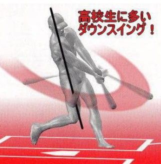 少年野球,指導法,バッティング練習法,コーチ法,2012y03m14d_123035522