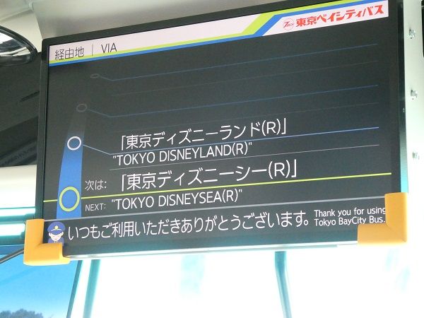 78 バス