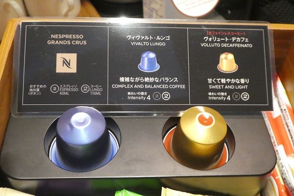 144 プリンスパークタワー