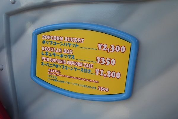 10 ランドバケット