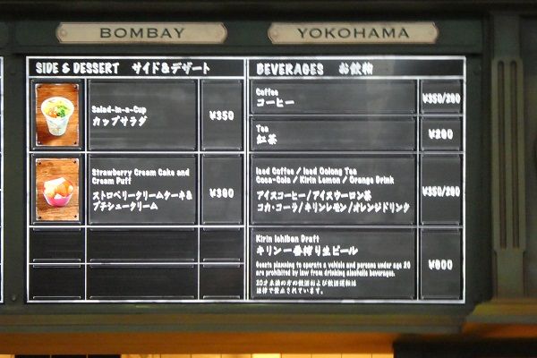 11 ドックサイドダイナー