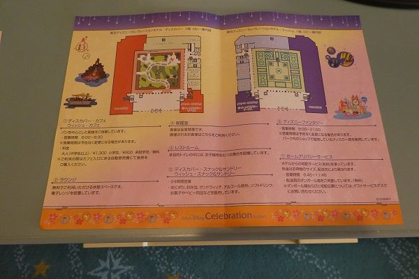 205 ディスカバー