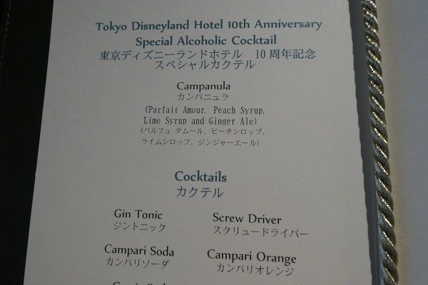 30　マーセリンサロン