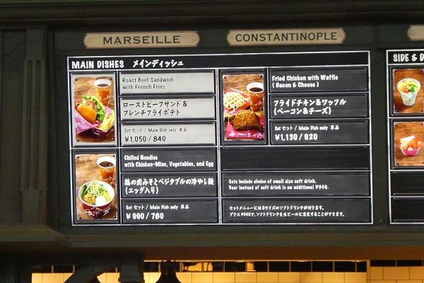 10 ドックサイドダイナー