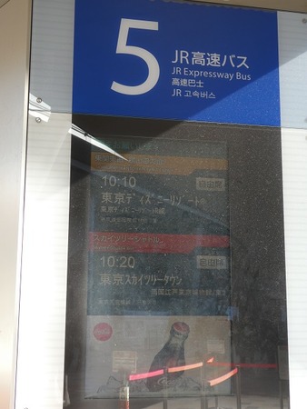 62 東京駅バス