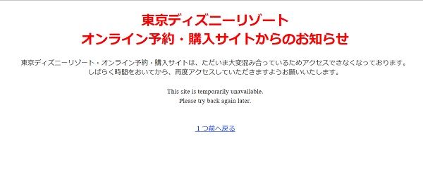 456 予約サイト