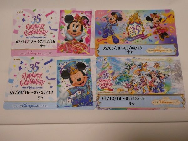 ガーランド風ルームキーも！東京ディズニーランドホテル「東京