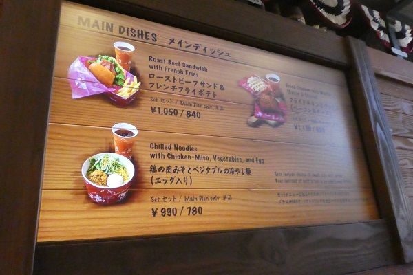 9 ドックサイドダイナー