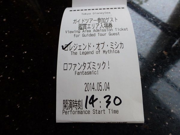 130 鑑賞券