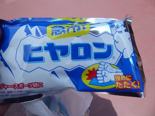 99 ランド