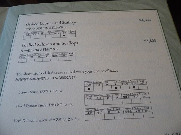 241 ミラコルームサービス