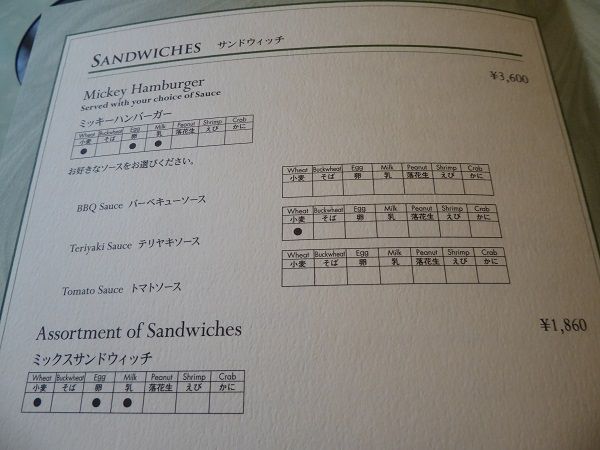 243 ミラコルームサービス