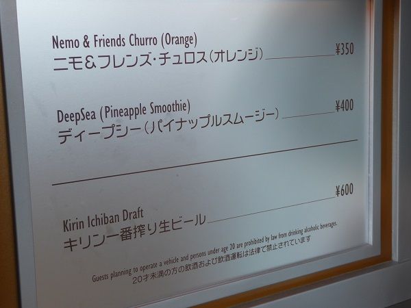 115 ホライズン