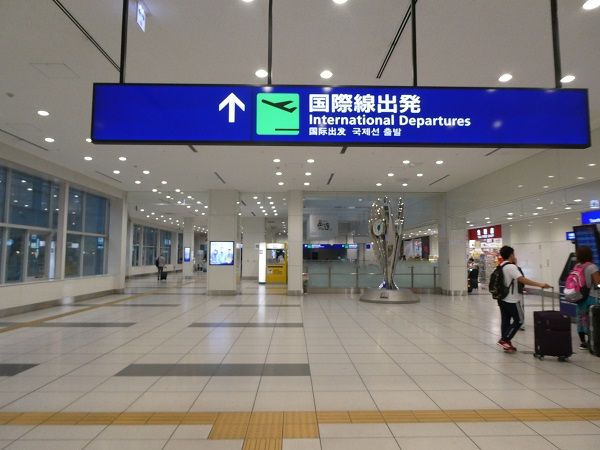 45 羽田