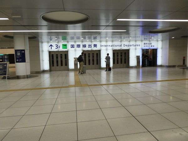 44 羽田
