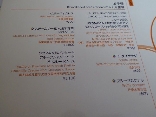 36 子供