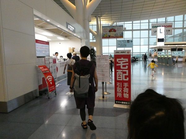 50 羽田