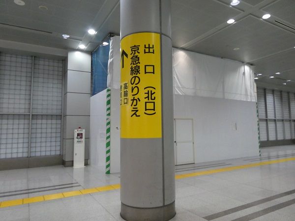 38 品川