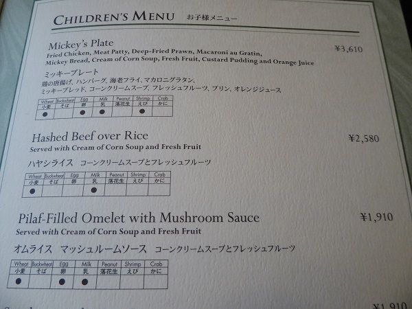 250 ミラコルームサービス