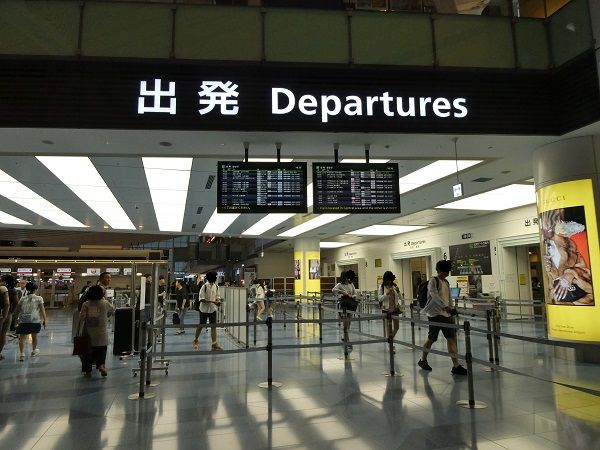 228 羽田