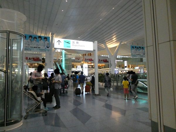 46 羽田