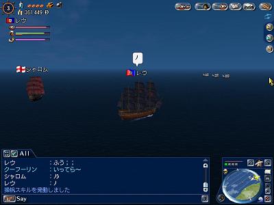 嵐2