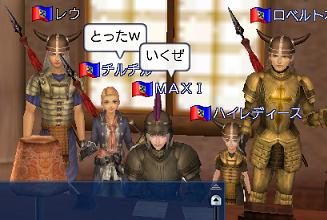 ヘンタイ会長3