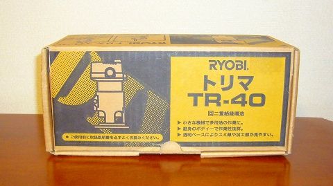 リョービ.トリマTR-40 ビットセット 楽天市場】tre－40 ビットセットの通販