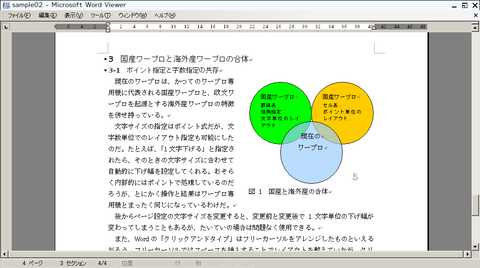 word01-1