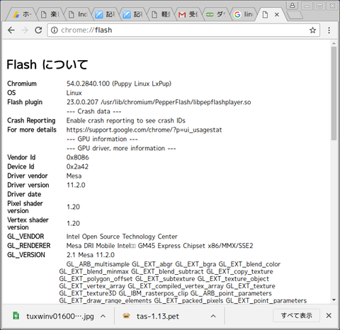 Screenshot(2)