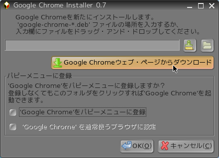 Chrome(7)