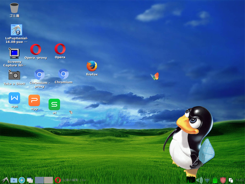 Screenshot(11)